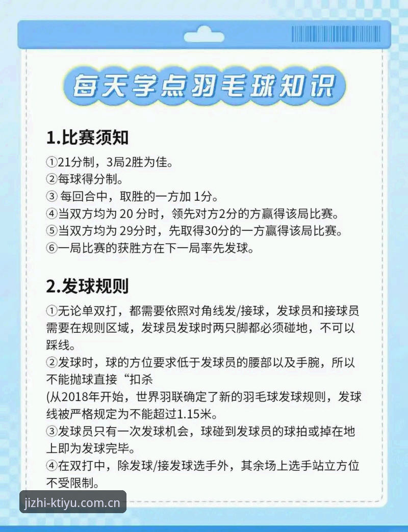 K体育赛事数据推荐 掌握K体育赛事数据推荐的关键技巧:从入门到高效竞技的实用指南