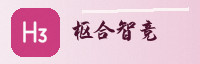 合作伙伴