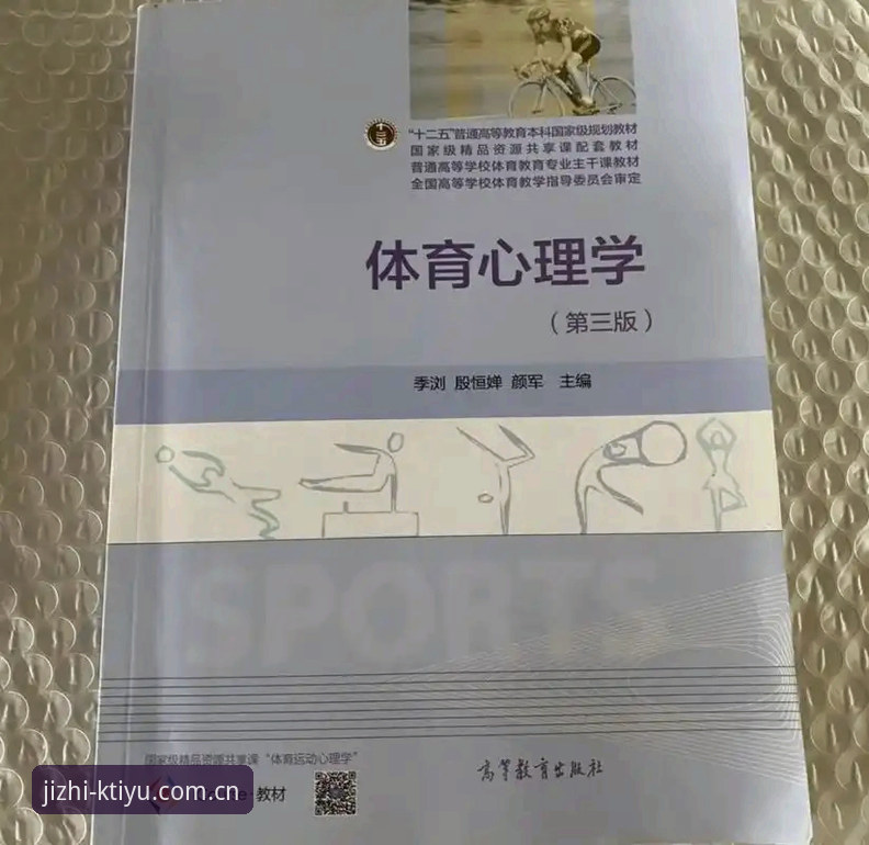 K体育竞技体验 K体育竞技体验全面解析:从技术架构到实战表现的深度评测