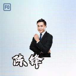 陈锋